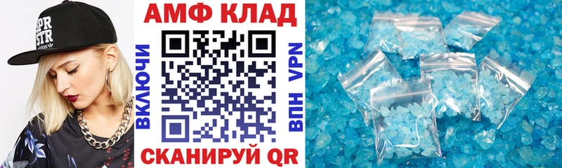 Амфетамин 98%  наркошоп  Спасск 