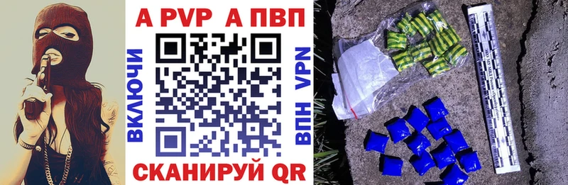 Альфа ПВП кристаллы  ссылка на мегу ссылки  Спасск 