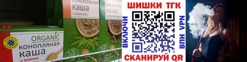 Cannafood конопля Спасск