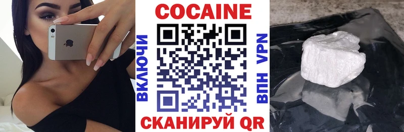дарк нет формула  Спасск  COCAIN Перу 
