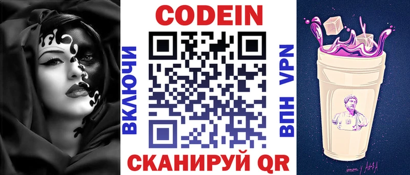 маркетплейс формула  Спасск  Codein Purple Drank  закладки  ОМГ ОМГ ТОР 