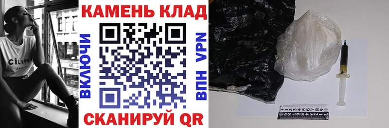 магазин продажи   Спасск  это клад  ГАШ гарик 