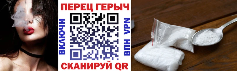 Героин белый  Спасск 