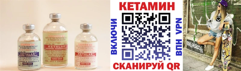 MEGA ссылки Спасск КЕТАМИН VHQ