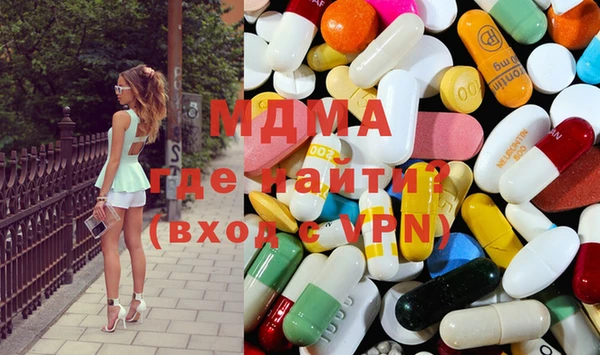 MDMA Алексеевка