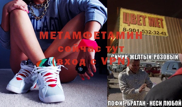 MDMA Алексеевка