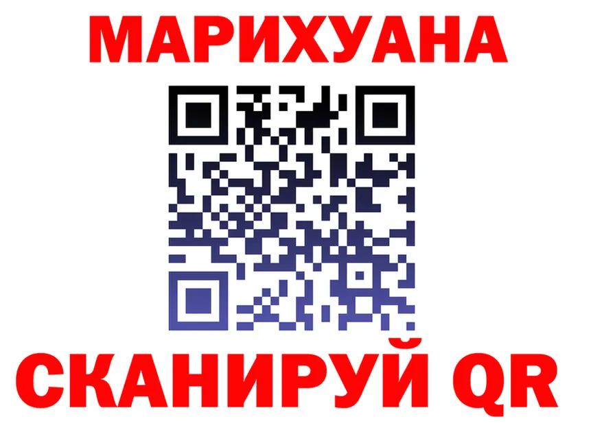 МЯУ-МЯУ VHQ ссылка shop MEGA Спасск