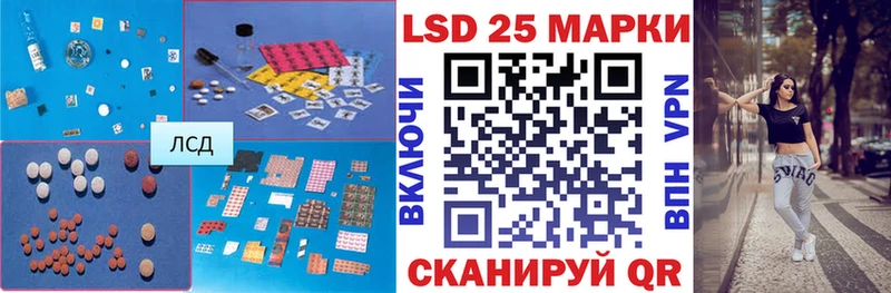ЛСД экстази ecstasy  Спасск 
