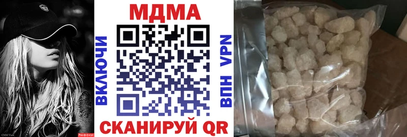где купить наркоту  даркнет наркотические препараты  MDMA кристаллы  Спасск 