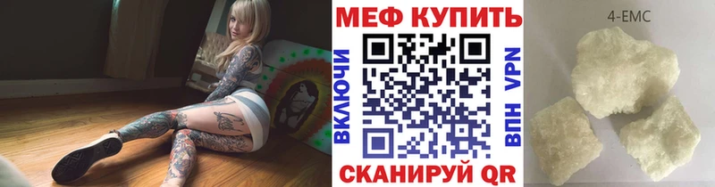 МЯУ-МЯУ VHQ  darknet Telegram  Спасск  MEGA ССЫЛКА 