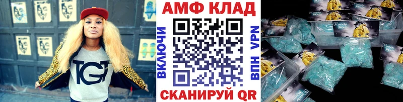 как найти закладки  omg ССЫЛКА  МЕТАМФЕТАМИН Декстрометамфетамин 99.9%  Спасск 