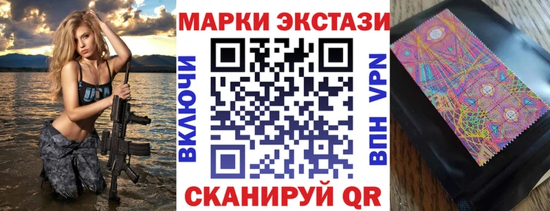 Марки NBOMe 1,5мг  Спасск 