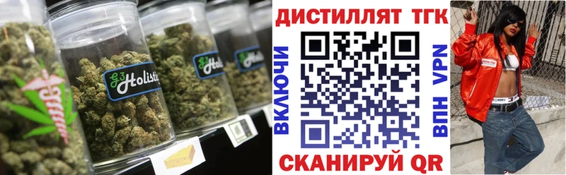 где найти   omg сайт  Дистиллят ТГК жижа  Спасск 